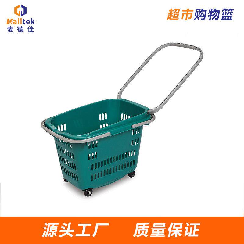 超市购物篮出口型铝合金手柄塑料篮 拉杆带轮式塑料筐=