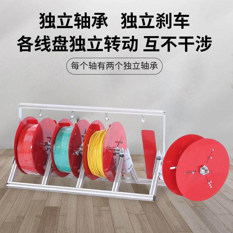 放线器放线架放线盘折叠电工收线电线工具家装多线圆盘加厚盘钢