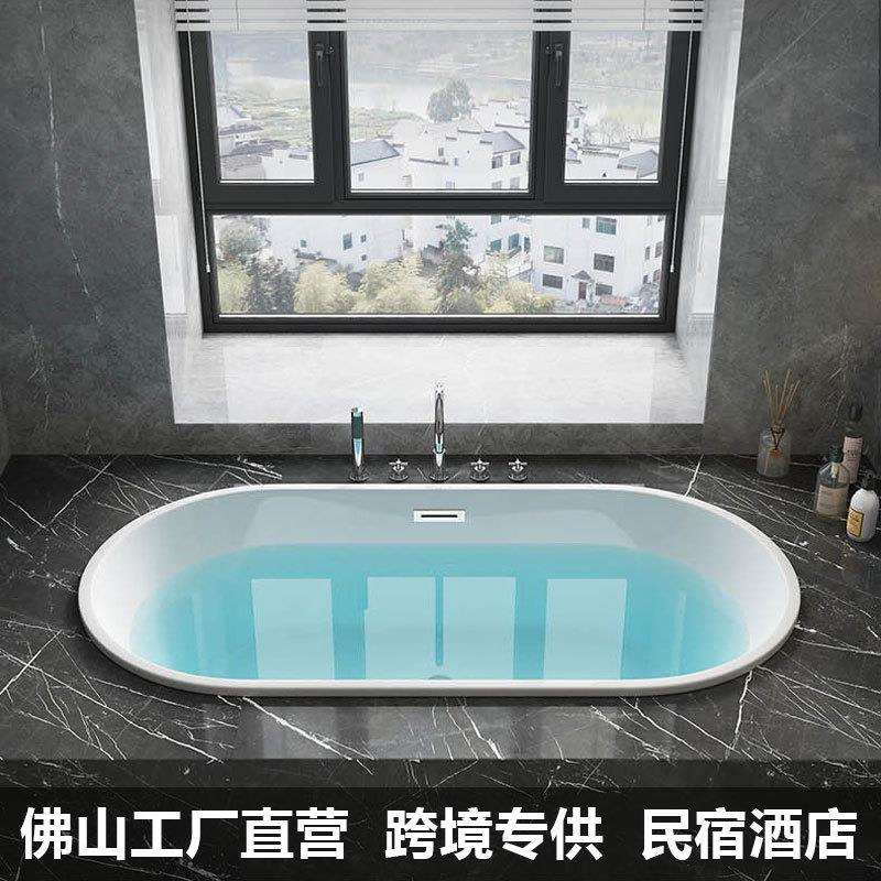 嵌入式浴缸家用酒店宽大深泡保温小户型日式亚克力浴缸1.2-1.7米