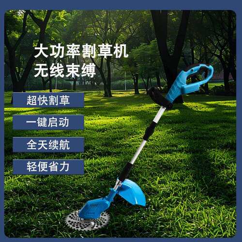 跨境无刷大功率电动割草机除草机充电式园林修边机草坪修剪机