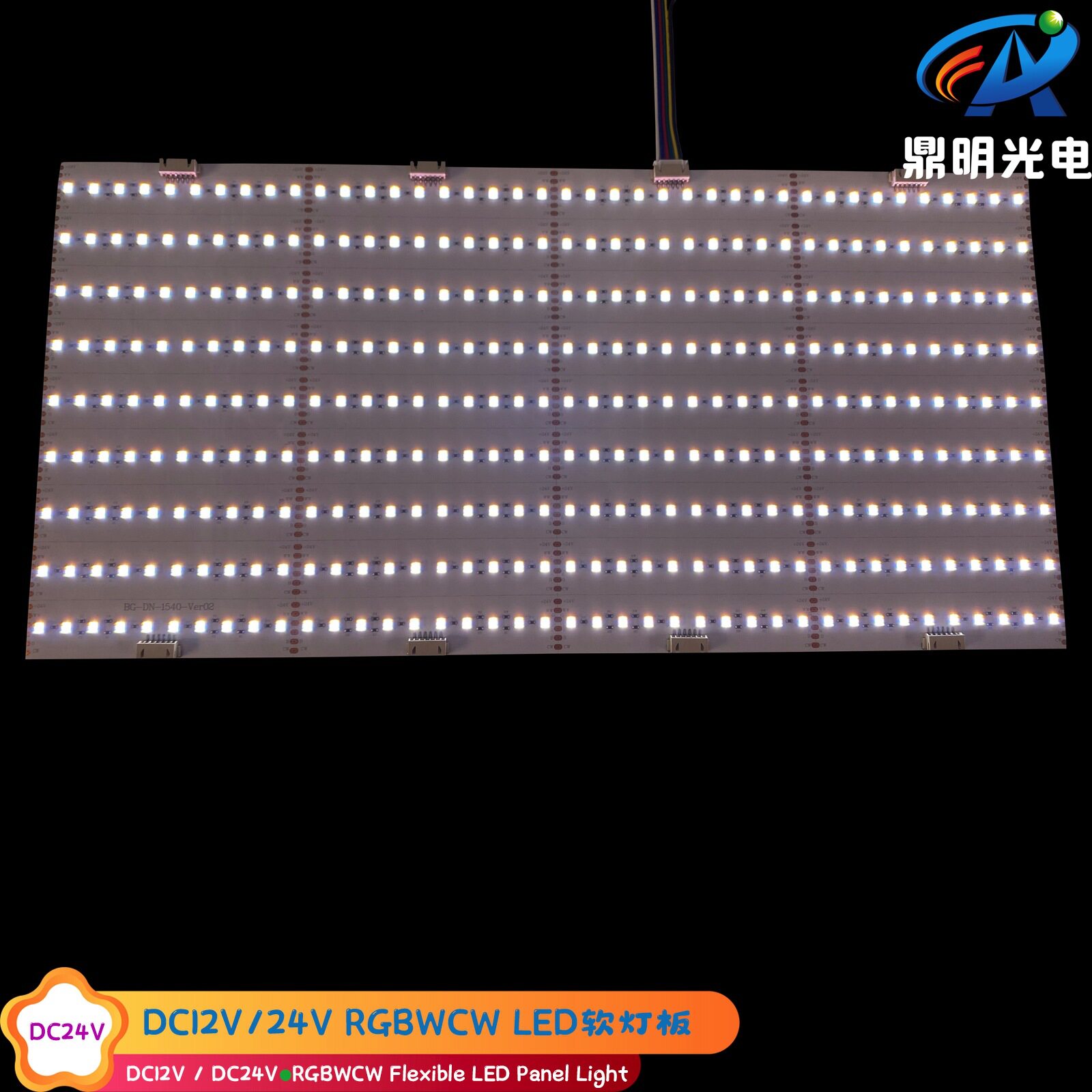 12V 24V RGBWCW五色灯箱背光LED柔性软灯板广告屏FPC Panel Lamp