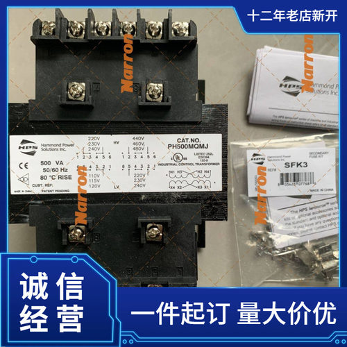 Hammond音频变压器1140-DB-A