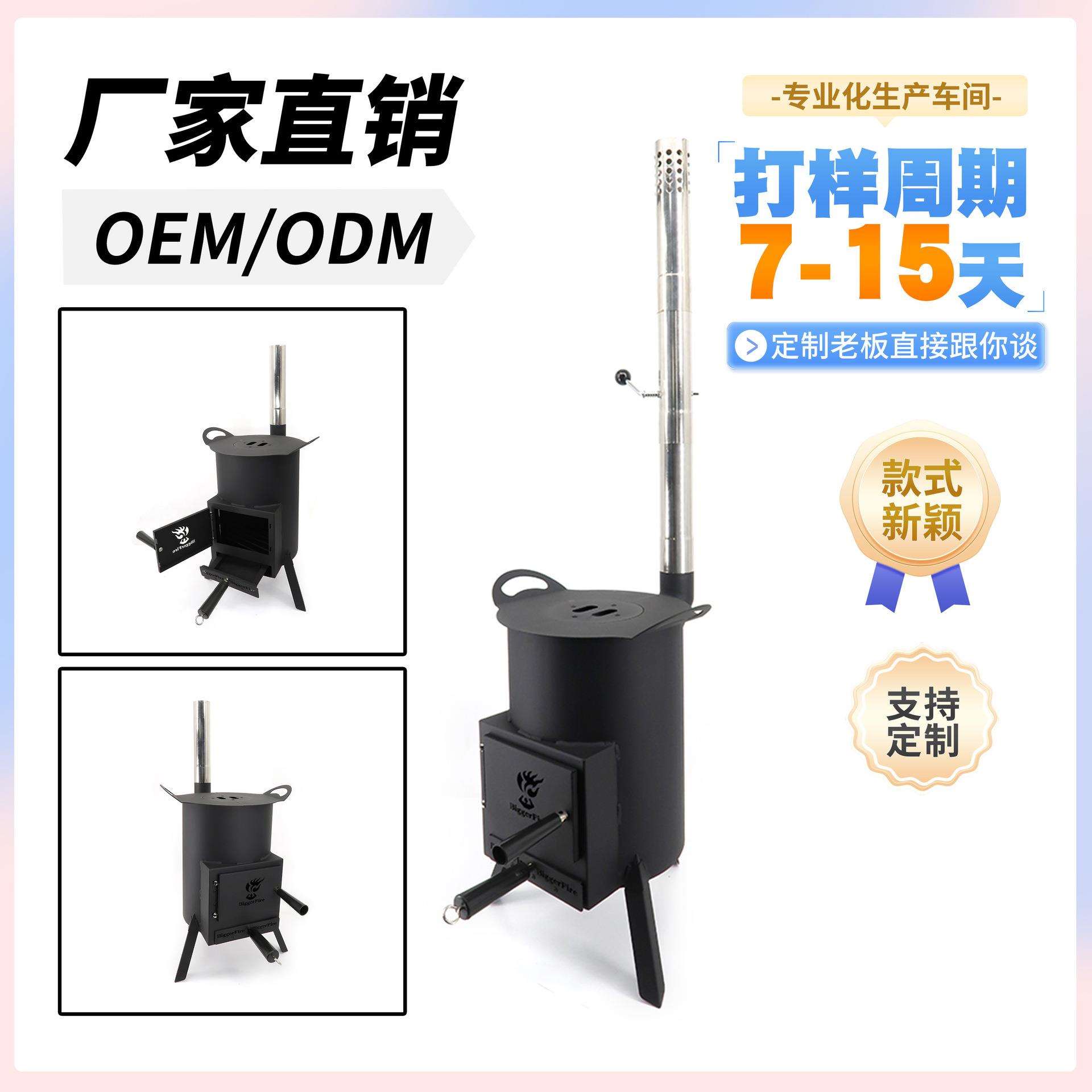 户外家用大锅柴火炉土灶台户外烧烤野营便携柴火灶铁炉厂家直销