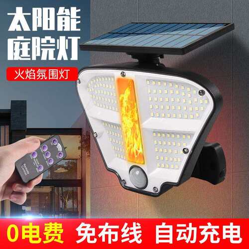 跨境新款太阳能火焰墙壁灯人体感应户外防水庭院灯火焰氛围灯