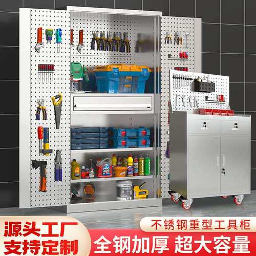 重型工具柜车间不锈钢多层五金零件收纳柜加厚防锈带锁304工具柜