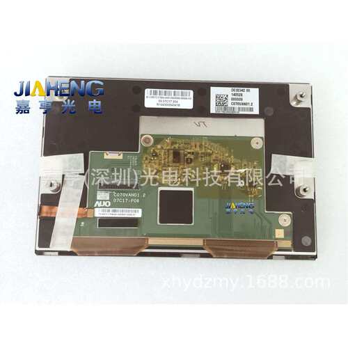 C070VAN01 C070VAN01.2 59.07C17.004 07C17-P06车载导航液晶屏幕