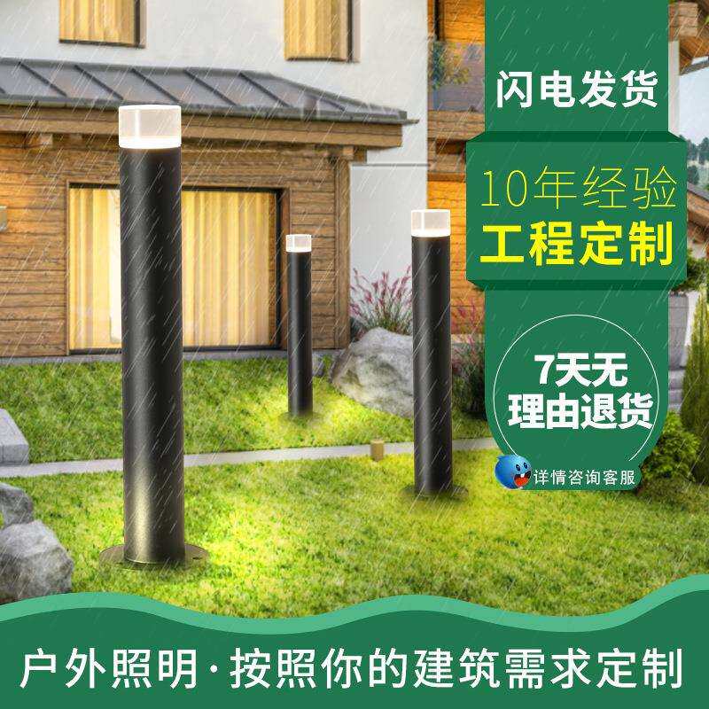 户外防水LED草坪灯草地LED路灯厂家订制庭院灯花园庭院室外景观灯