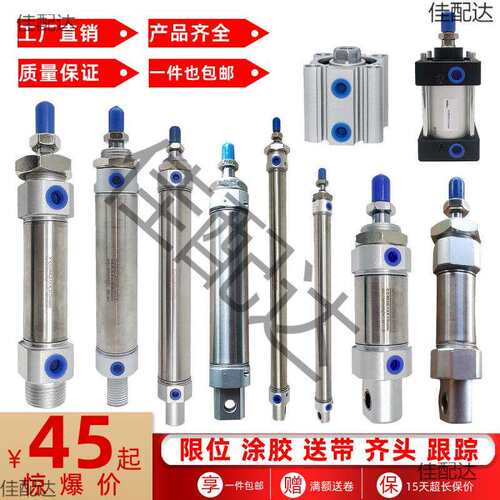 封边机齐头挡料气缸送带切带限位胶锅跟踪压贴气缸极东封边机配件