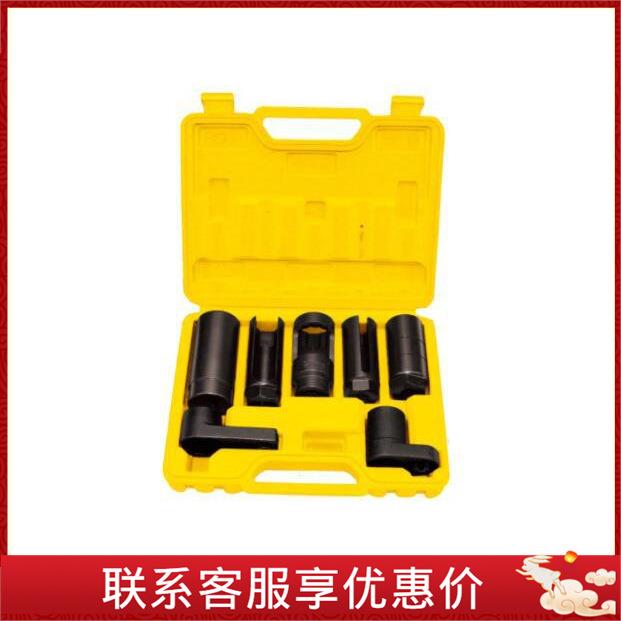 波斯工具7件感应套筒套装货号BS521436