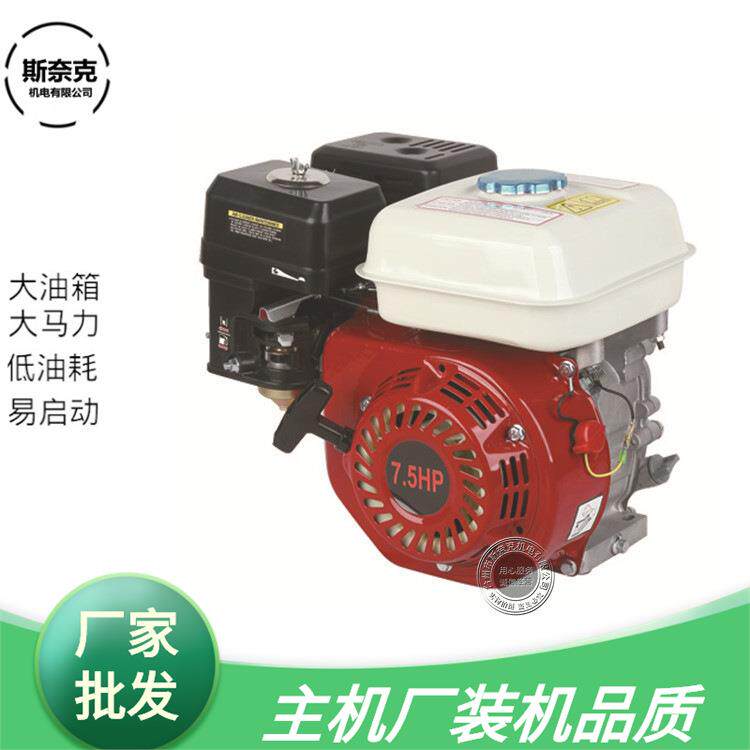 168F170F汽油机5.5-6.5HP7.5马力四冲程GX200 160农用发动机动力