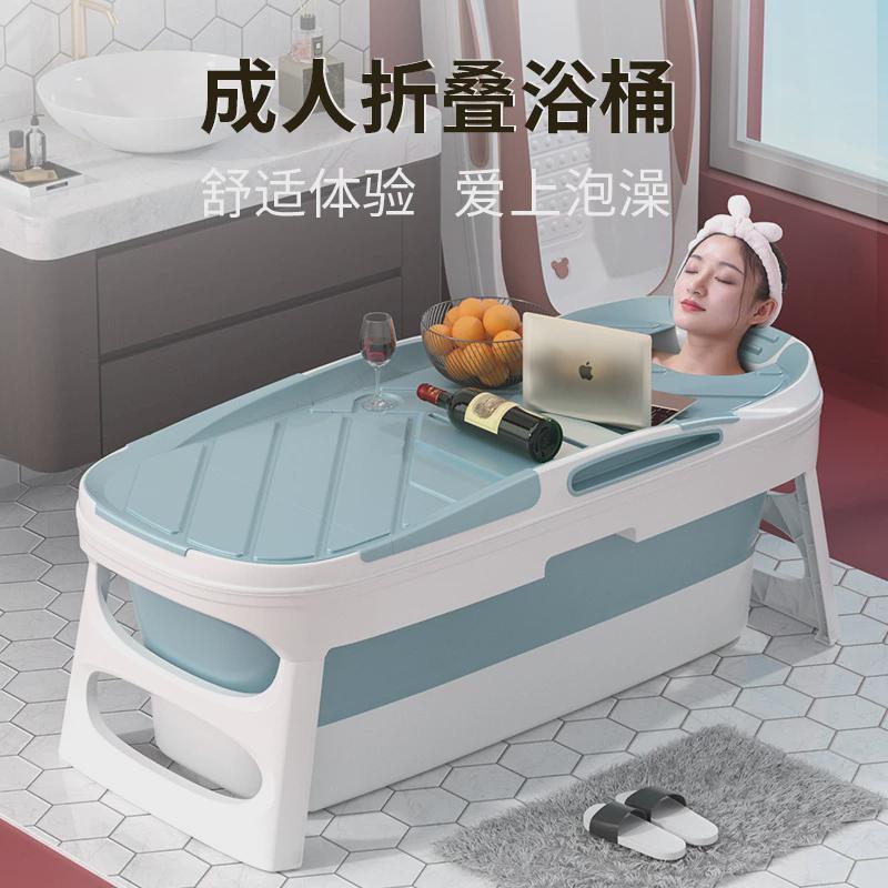 泡澡桶折叠大人浴缸浴桶家用全身成人洗澡桶双人简易浴盆泡浴桶