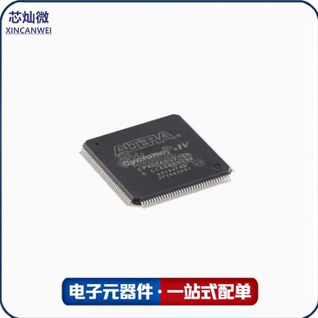 原装EP4CE6E22C8NFPGA芯片
