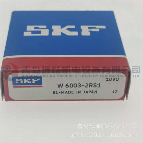 S-K-F 深沟球轴承 W6003-2RS1 不锈钢材质 17mm X 35mm X 10mm