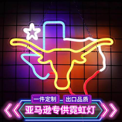 摔跤5V霓虹灯招牌发光字LOGO造型柔性字母灯来图定作led灯