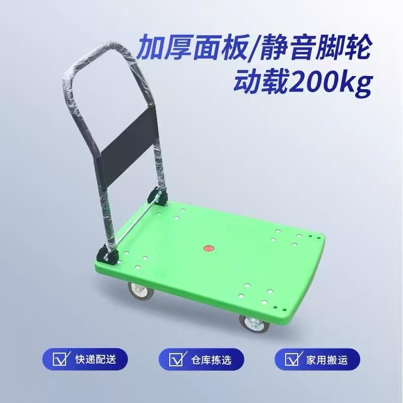 静音手推车仓库周转平板小推车家用手拉载重小货车搬运车高承重