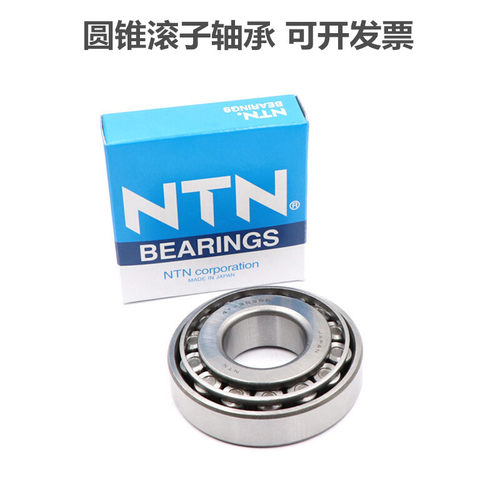 英制圆锥滚子轴承HM804846/810