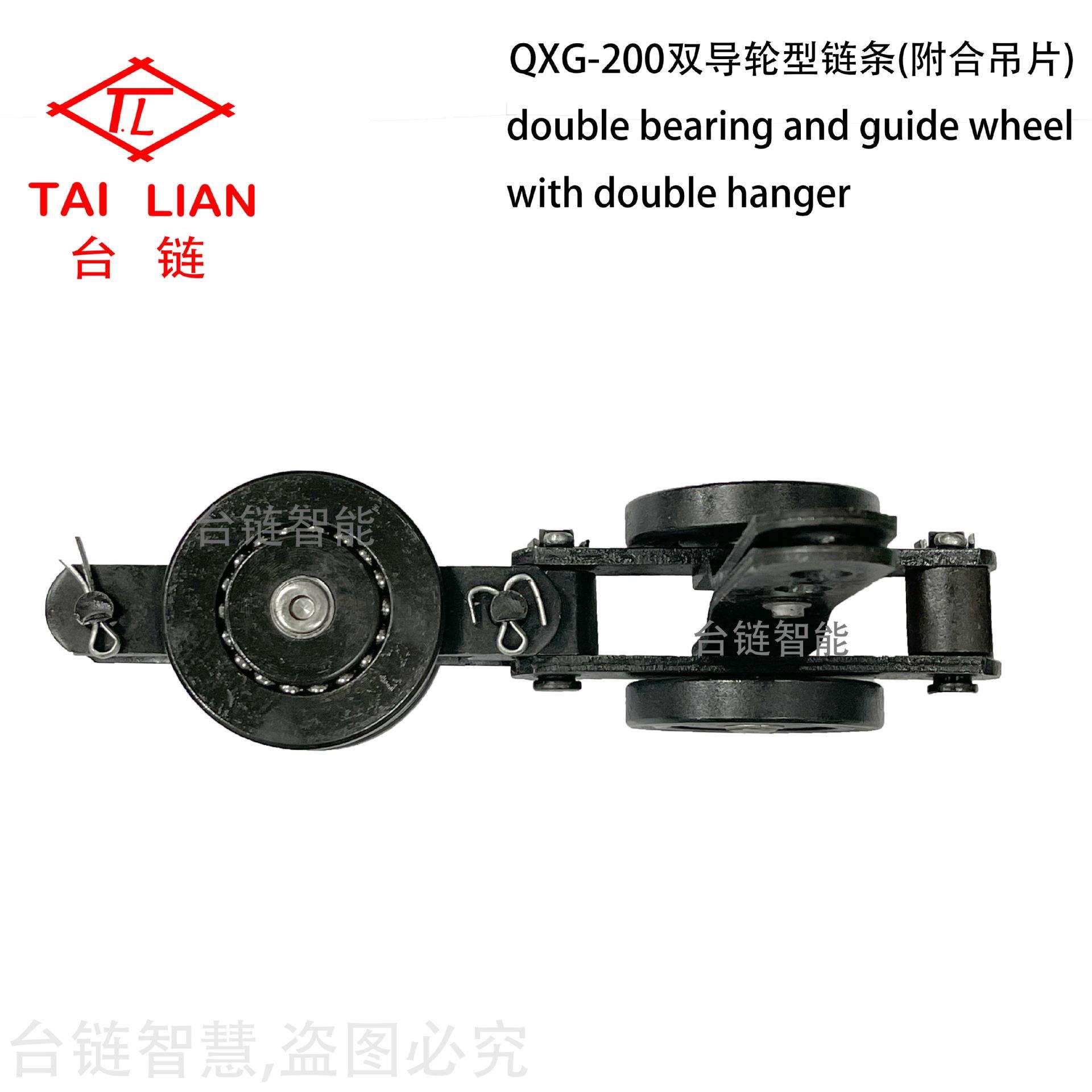 国产输送链条 台链链条 悬挂架空线链条 电视背板喷涂生产线链条