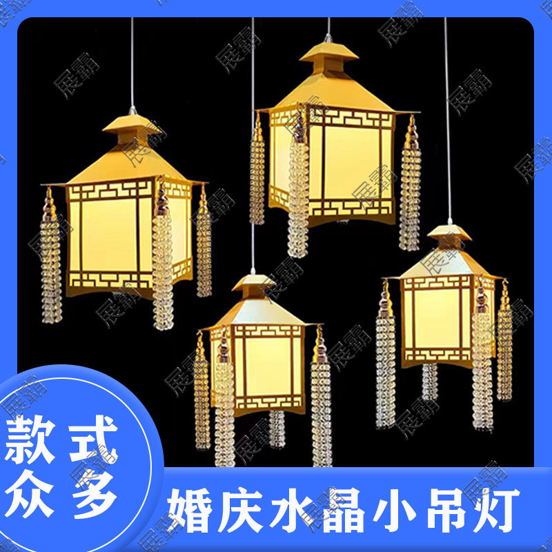 婚庆简约LED透明亚克力吊灯