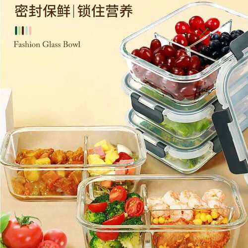 玻璃饭盒成人便当盒冰箱保鲜盒可微波炉餐盒高硼硅耐热玻璃收纳盒