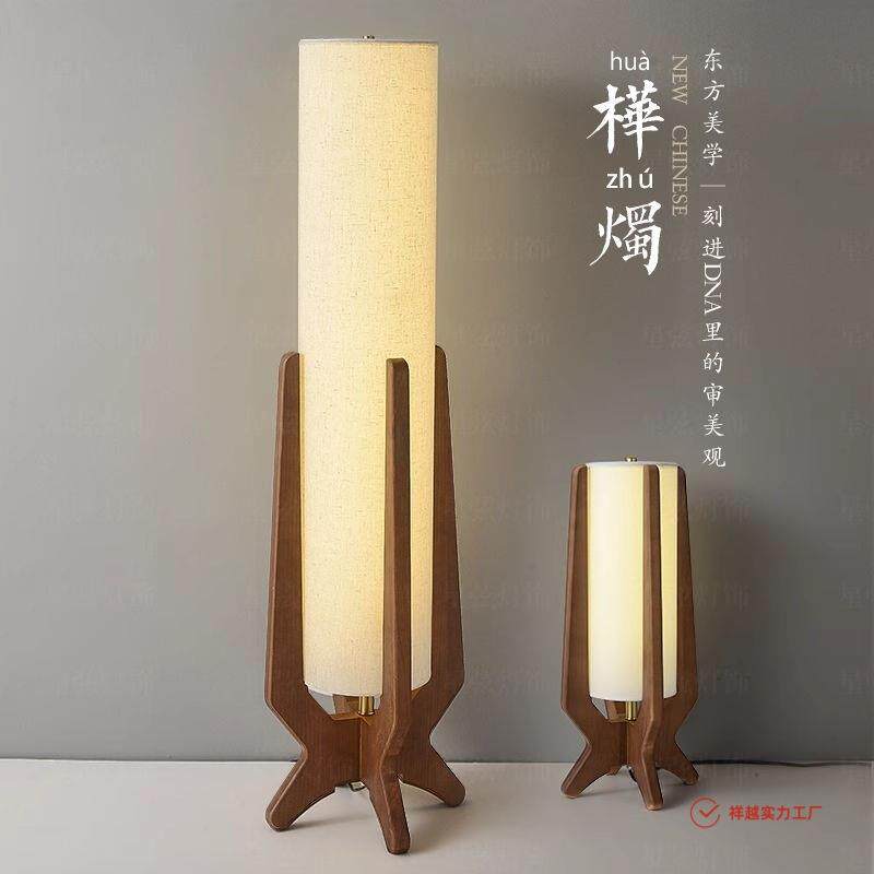 白腊木原木风落地灯高级感客厅摆件卧室床头氛围灯立式台灯