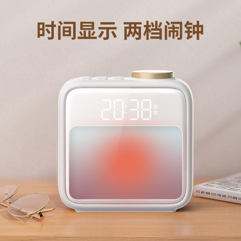 新款闹钟唤醒灯七彩氛围灯白噪音双闹钟智能小夜灯