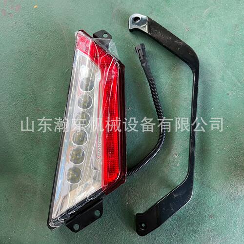 装载机SL56右后组合灯D2400-02