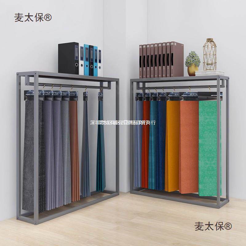 窗帘吊卡展示架布艺布料样品色卡展架落地式可移动货架展厅垒德株