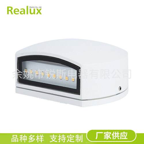 现代白色简约壁灯 庭院弧形LED墙壁灯 照明灯具 室外防水壁灯