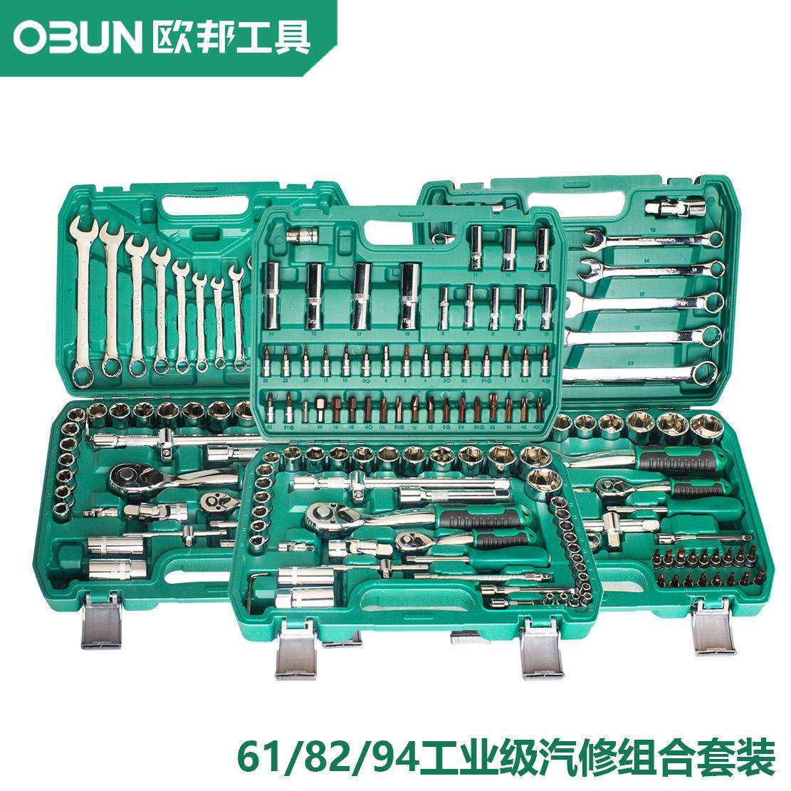 欧邦家用五金工具套装组合 手动维修组套电工工具箱套装厂家