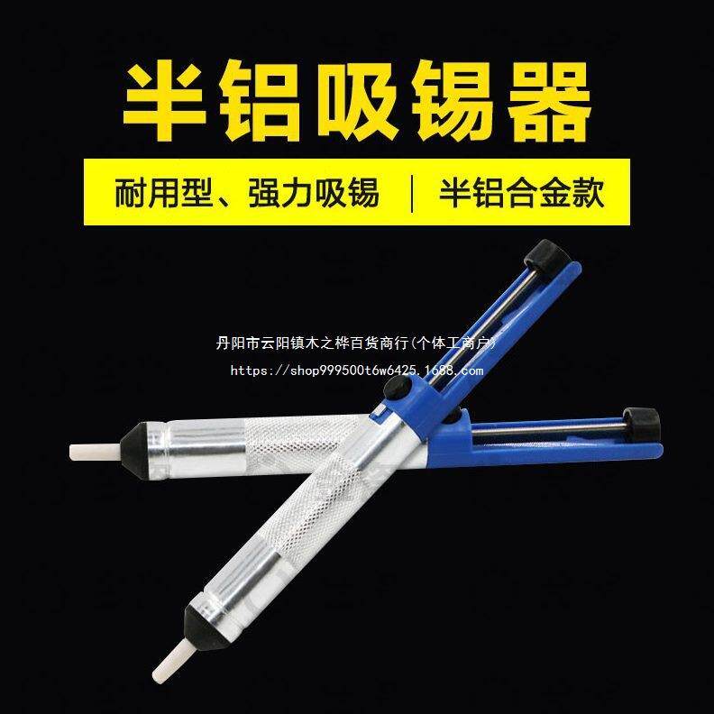 标准吸锡器美60220V 销调温电烙铁V直110家 厂规套装规W 欧现货
