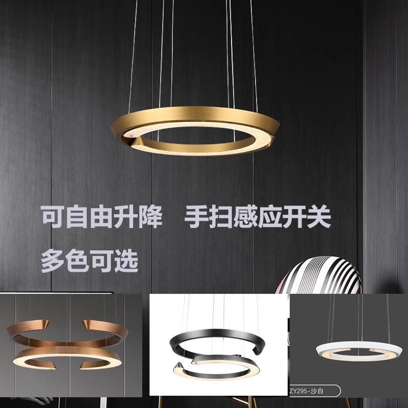 现代轻奢智能手扫升降餐厅吊灯意式简约不锈钢创意客厅吧台圆环灯