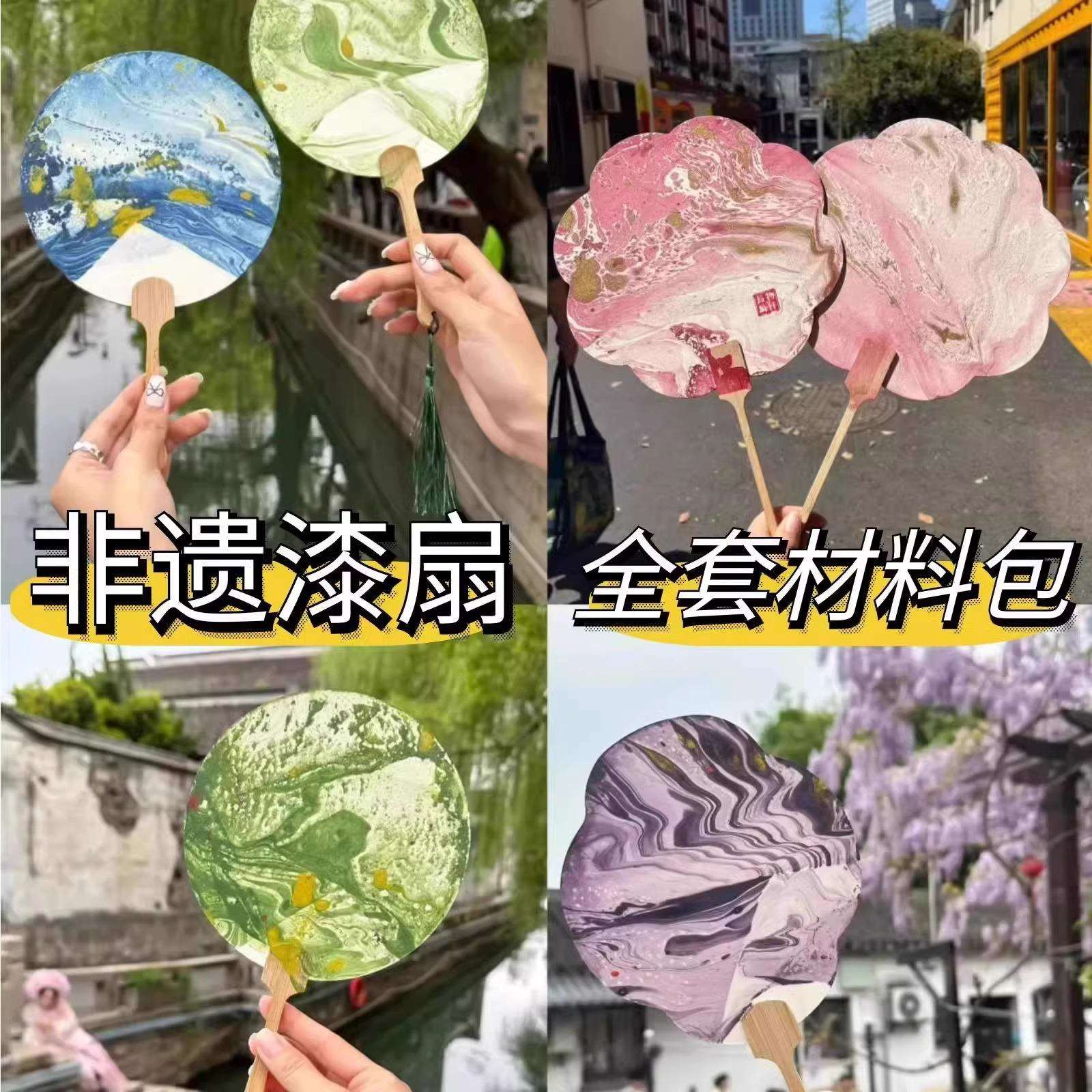 中国风中式漆扇漂漆空白宣纸团扇手工漆扇古风漆扇宣纸扇工厂