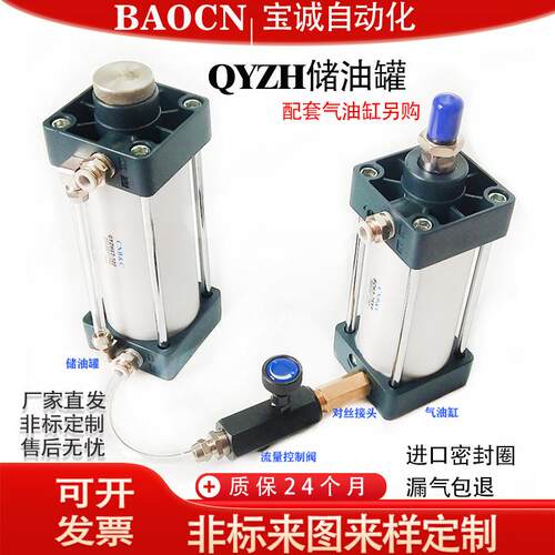 源头工厂直销气动稳压器储油罐QYZH切割机专用平稳储气罐