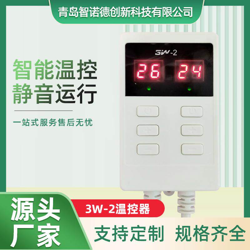 温控器双控静音温控器可遥控定时温控器开关电热炕板电热膜温控器