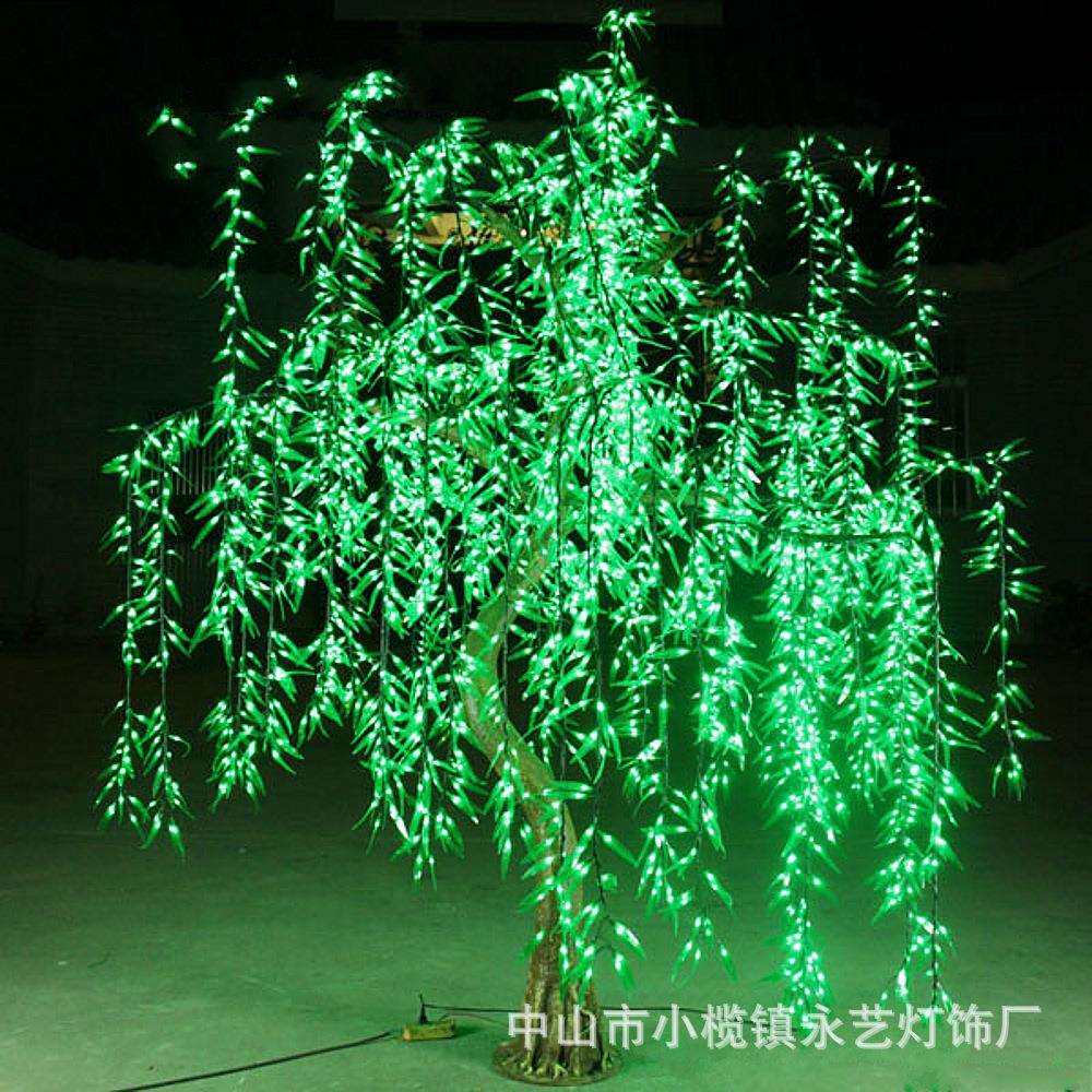 2.5米LED仿真柳树节日装饰树灯白色柳树灯公园酒店陈美发光树