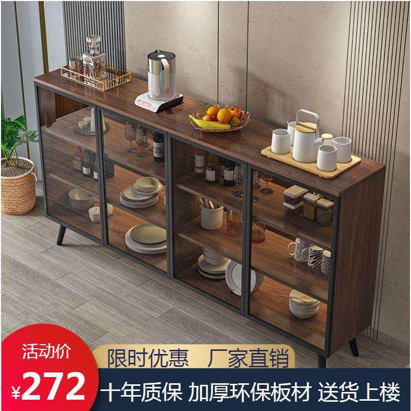 餐边柜现代简约意式极简轻奢客厅茶水柜靠墙碗柜厨房柜酒柜储物柜