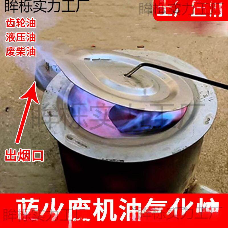 废机油燃烧炉取暖柴油燃烧炉冬季采暖烧废的机油炉子养殖场取暖炉