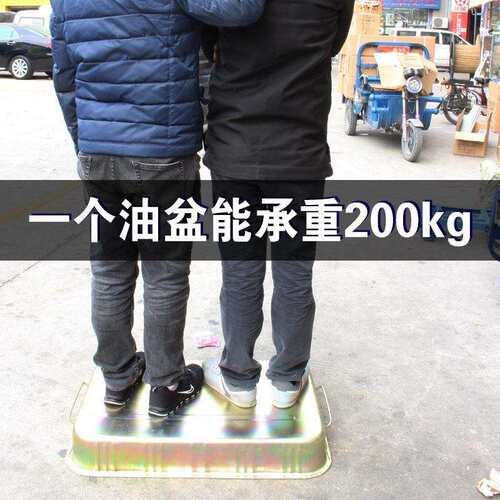 华贸废机油盆水盘带机油机油汽修放清洗手柄零件加厚盘换接铁盘工