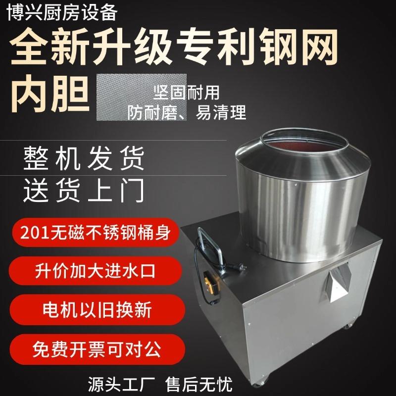 商用全自动小型土豆生姜去皮机家用芋头红薯削皮橄榄脱皮神器