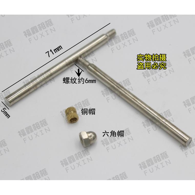 影楼耗材/玻璃支架/水晶相框支架/银色铁棒/支棒5*75mm 200个