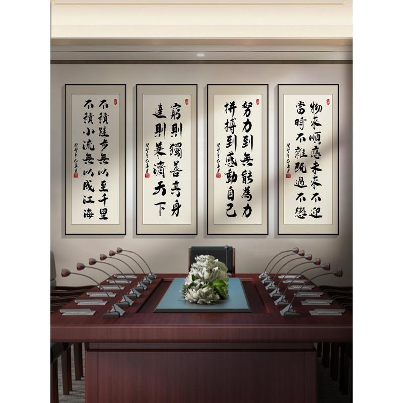 竖幅字画挂墙壁画新中式入户玄关画书法挂画竖版办公室装饰画