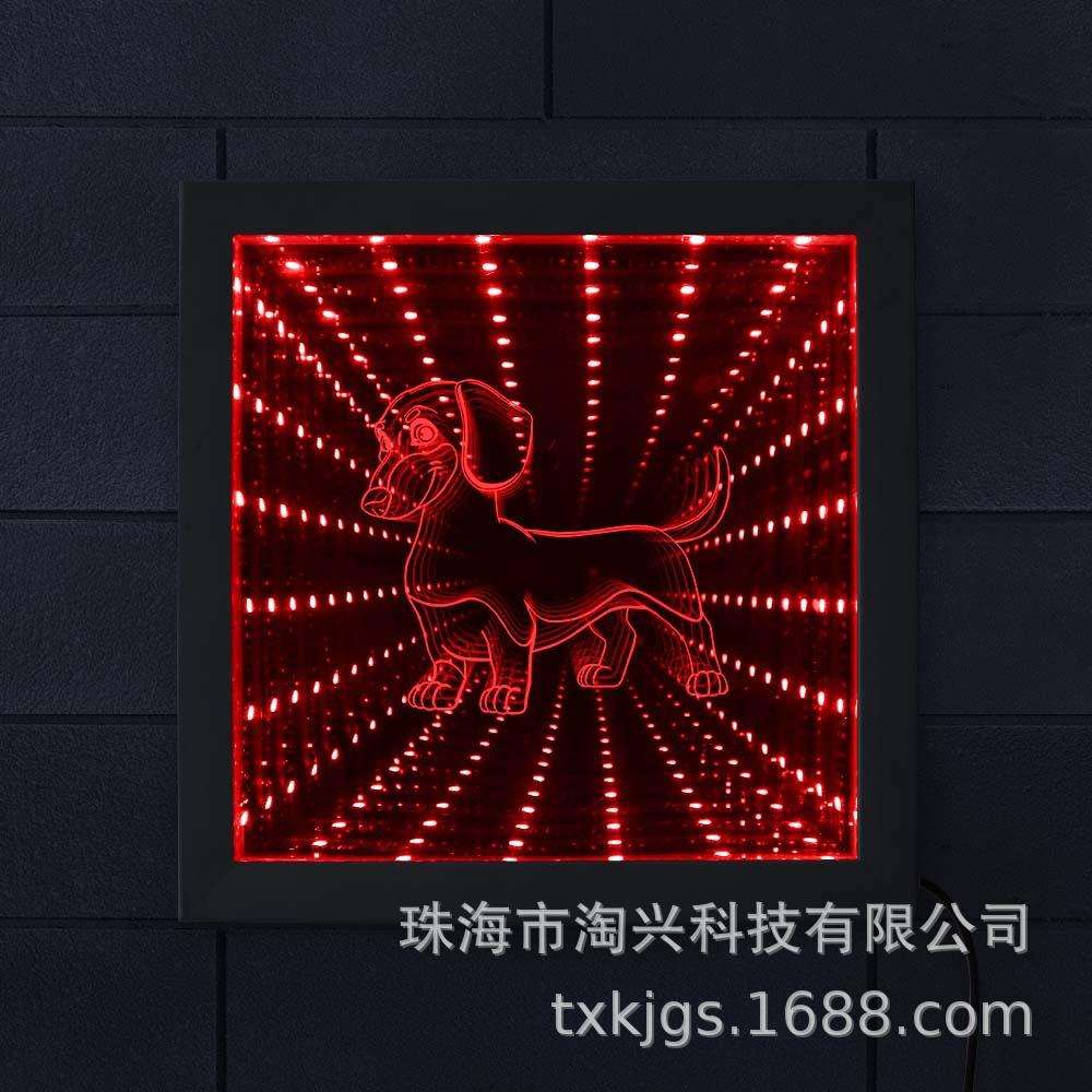 LED灯视觉错觉木框发光深渊镜达克斯猎犬图案变色隧道灯家居装饰