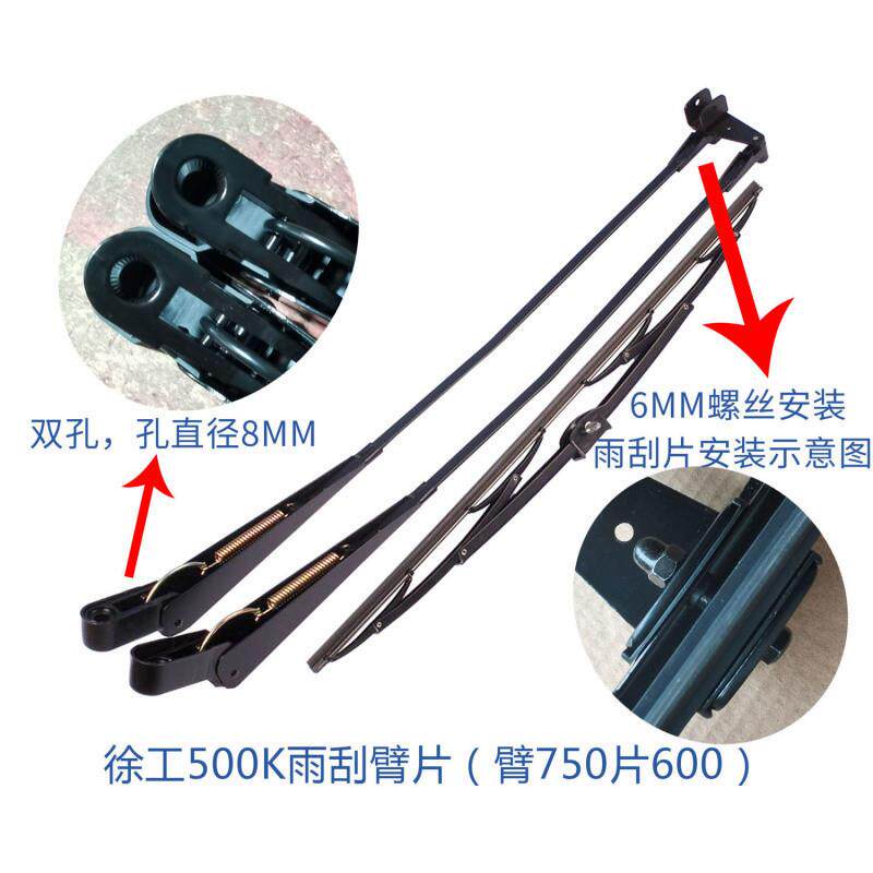 I5O徐工300K 500K装载机铲车压路机专用雨刮器 雨刮臂片 520雨刮