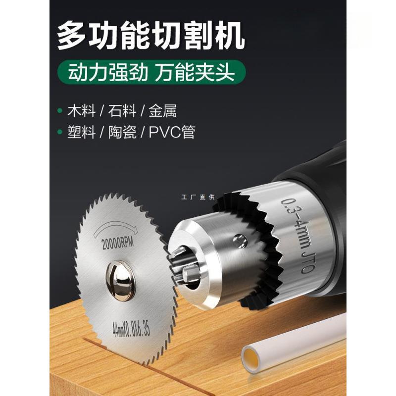 德国美耐特®小型切割机手持木板金属酒瓶陶瓷切割神器家用小电锯