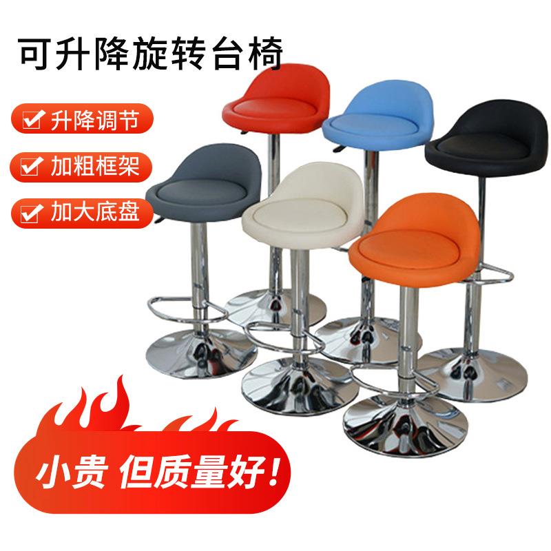 亚马逊现代简约酒吧椅可升降椅子高脚凳前台美妆店吧凳子圆凳旋转