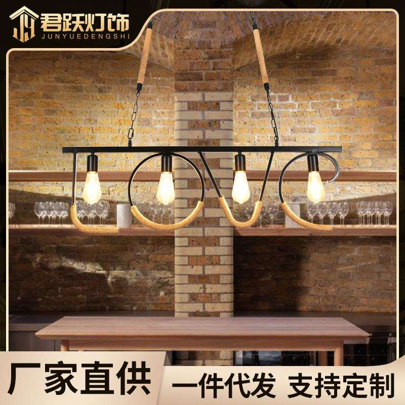 麻绳吊灯美式商用餐厅吊灯创意餐吧客厅工业风复古铁艺吧台吊灯