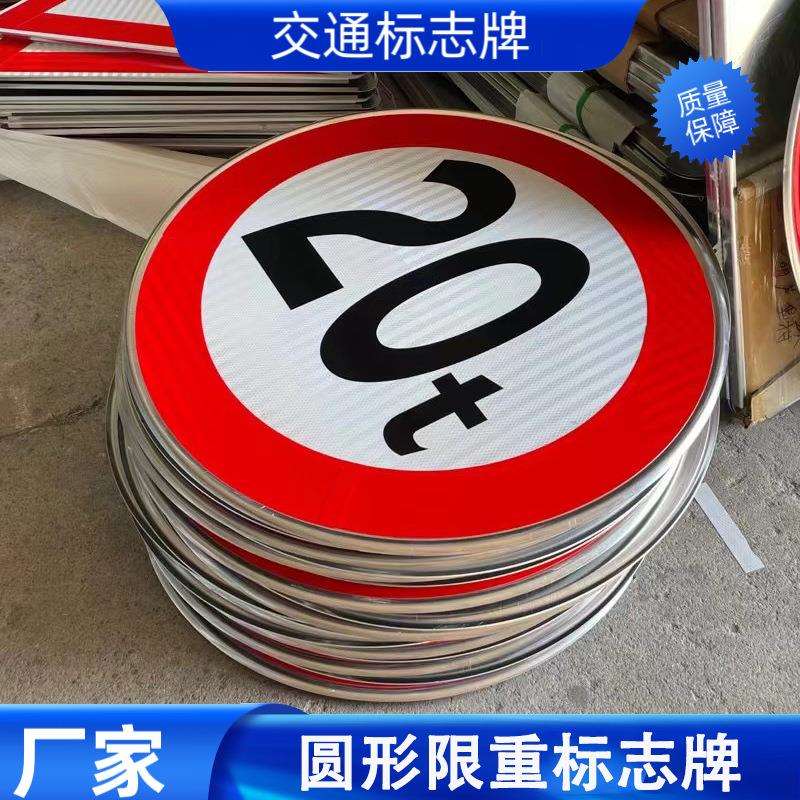 交通安全指示牌国道省道专用铝板标识牌高速道路反光警示牌