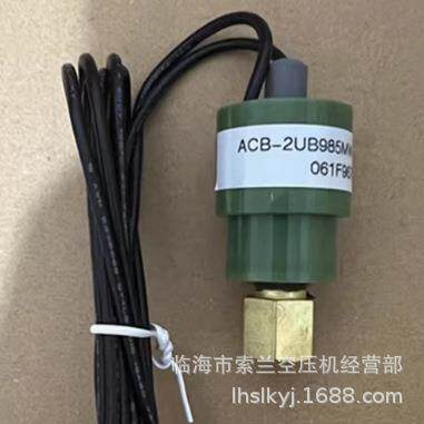 B985MW 061F9676 ACB-2UB1381MW丹佛斯压力开关手动复位