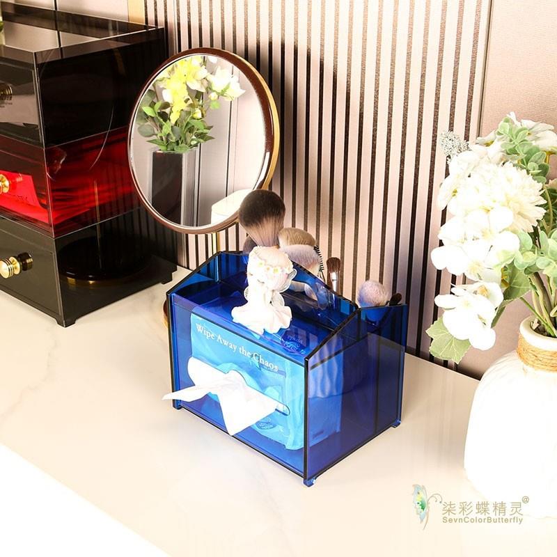 亚克力纸巾收纳盒 笔筒摇控器纸巾多用途台面收纳盒