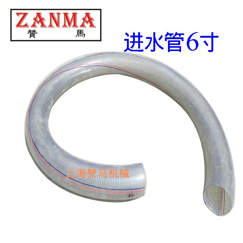 赞马6寸150mm钢丝管吸水管进水管下水管耐老化透明PVC材质1米价格